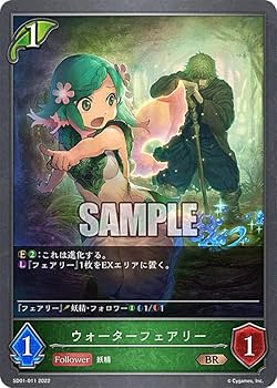 シャドウバースエボルヴ　フェアリー　UR 1枚 シャドウバースエボルヴ フェアリー UR 1枚 Amazon.co.jp